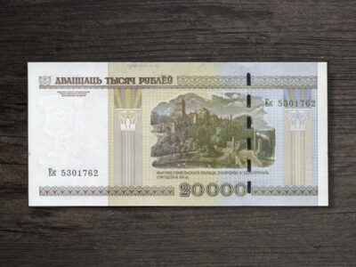 Банкнота Білорусь 20000 рублів - 2011 рік - реверс