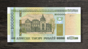 Банкнота Білорусь 200000 рублів - 2012 рік - аверс