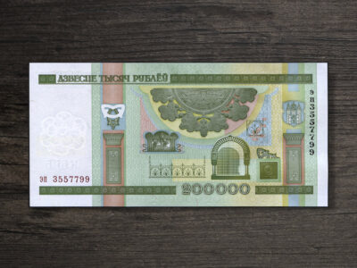 Банкнота Білорусь 200000 рублів - 2012 рік - реверс
