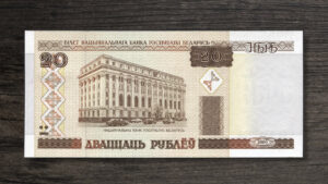 Банкнота Білорусь 20 рублів - 2000 рік - аверс