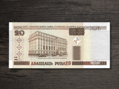 Банкнота Білорусь 20 рублів - 2000 рік - аверс