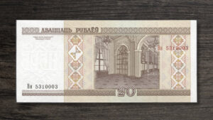 Банкнота Білорусь 20 рублів - 2000 рік - реверс