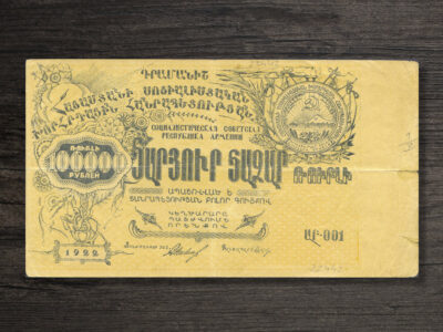 Банкнота Вірменія ВРСР 100000 рублів - 1922 рік - аверс