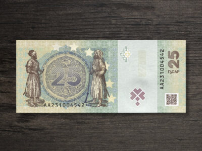 Банкнота Грузія Абхазія 25 апсарів - 2023 рік - реверс