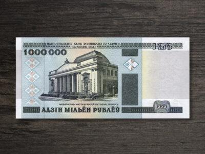 Банкнота Білорусь 1000000 рублів - 1999 рік - аверс