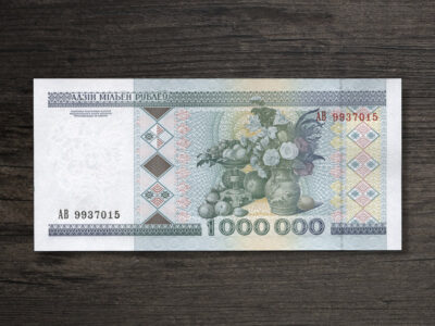 Банкнота Білорусь 1000000 рублів - 1999 рік - реверс