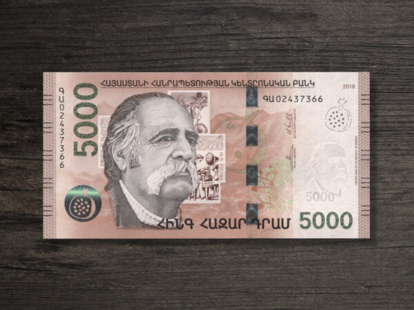 Банкнота Вірменія 5000 драм - 2018 рік - аверс Банкнота Вірменія 5000 драм - 2018 рік - аверс