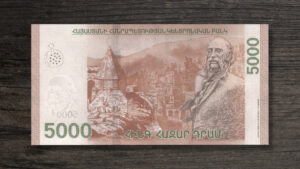 Банкнота Вірменія 5000 драм - 2018 рік - реверс