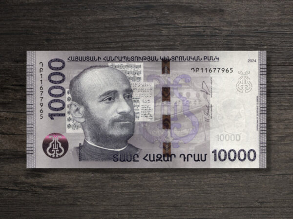 Банкнота Вірменія 10000 драм - 2024 рік - аверс