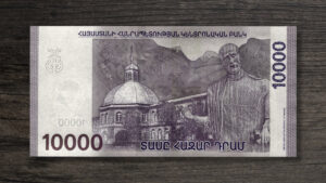 Банкнота Вірменія 10000 драм - 2024 рік - реверс