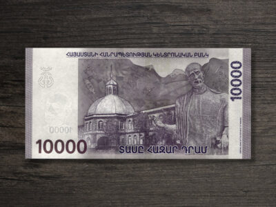 Банкнота Вірменія 10000 драм - 2024 рік - реверс