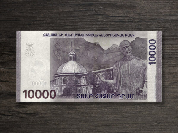 Банкнота Вірменія 10000 драм - 2024 рік - реверс