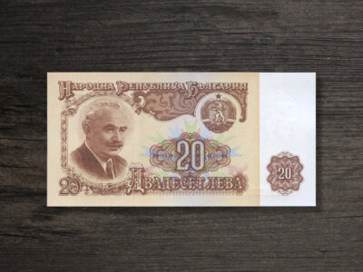 Банкнота Болгарія 20 левів - 1974 рік - аверс