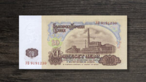 Банкнота Болгарія 20 левів - 1974 рік - реверс