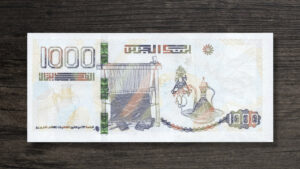 Банкнота Алжир 1000 динарів - 2018 рік - реверс