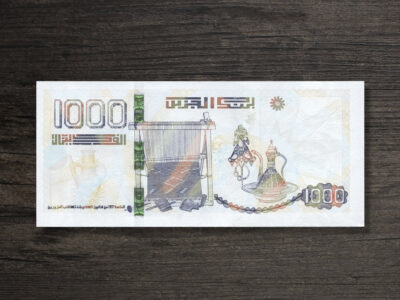 Банкнота Алжир 1000 динарів - 2018 рік - реверс
