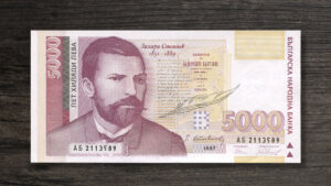 Банкнота Болгарія 5000 левів - 1997 рік - аверс