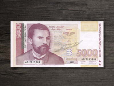 Банкнота Болгарія 5000 левів - 1997 рік - аверс