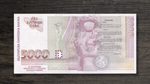 Банкнота Болгарія 5000 левів - 1997 рік - реверс