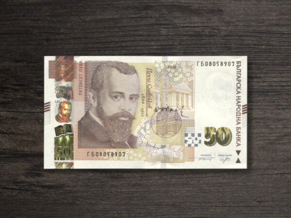 Банкнота Болгарія 50 левів - 2019 рік - аверс Банкнота Болгарія 50 левів - 2019 рік - аверс