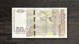 Банкнота Болгарія 50 левів - 2019 рік - реверс