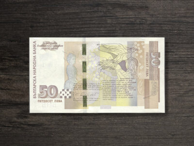 Банкнота Болгарія 50 левів - 2019 рік - реверс