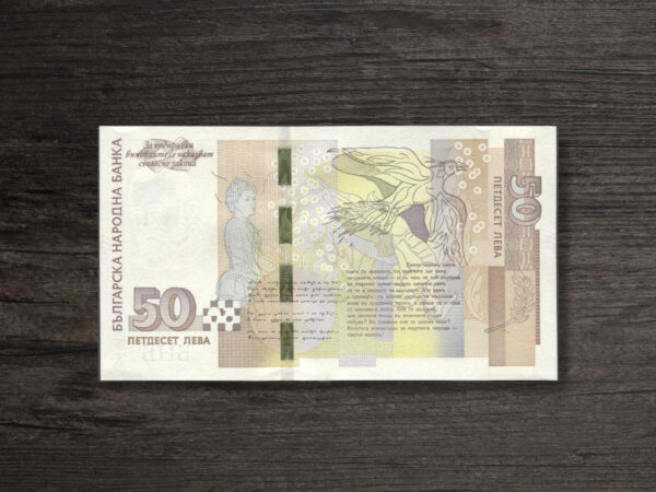 Банкнота Болгарія 50 левів - 2019 рік - реверс