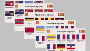 Kammer вкладки із прапорами країн для оформлення колекції монет - Неіснуючі країни