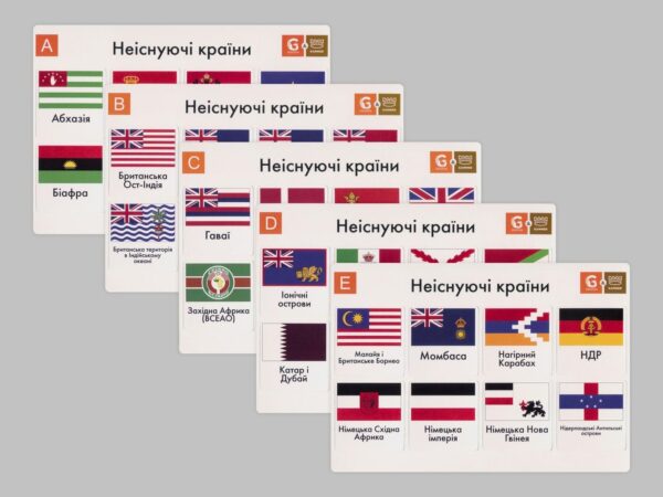 Kammer вкладки із прапорами країн для оформлення колекції монет - Неіснуючі країни