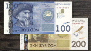 Киргизстан набір юбілейних банкнот 2009-2010 років - аверс