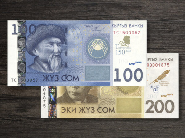 Киргизстан набір юбілейних банкнот 2009-2010 років - аверс Киргизстан набір юбілейних банкнот 2009-2010 років - аверс