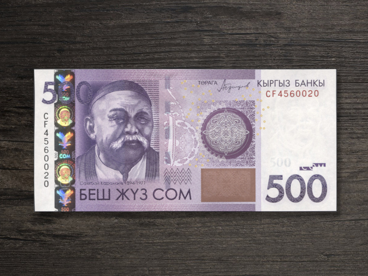 Банкнота Киргизстан 500 сомів – 2016 рік