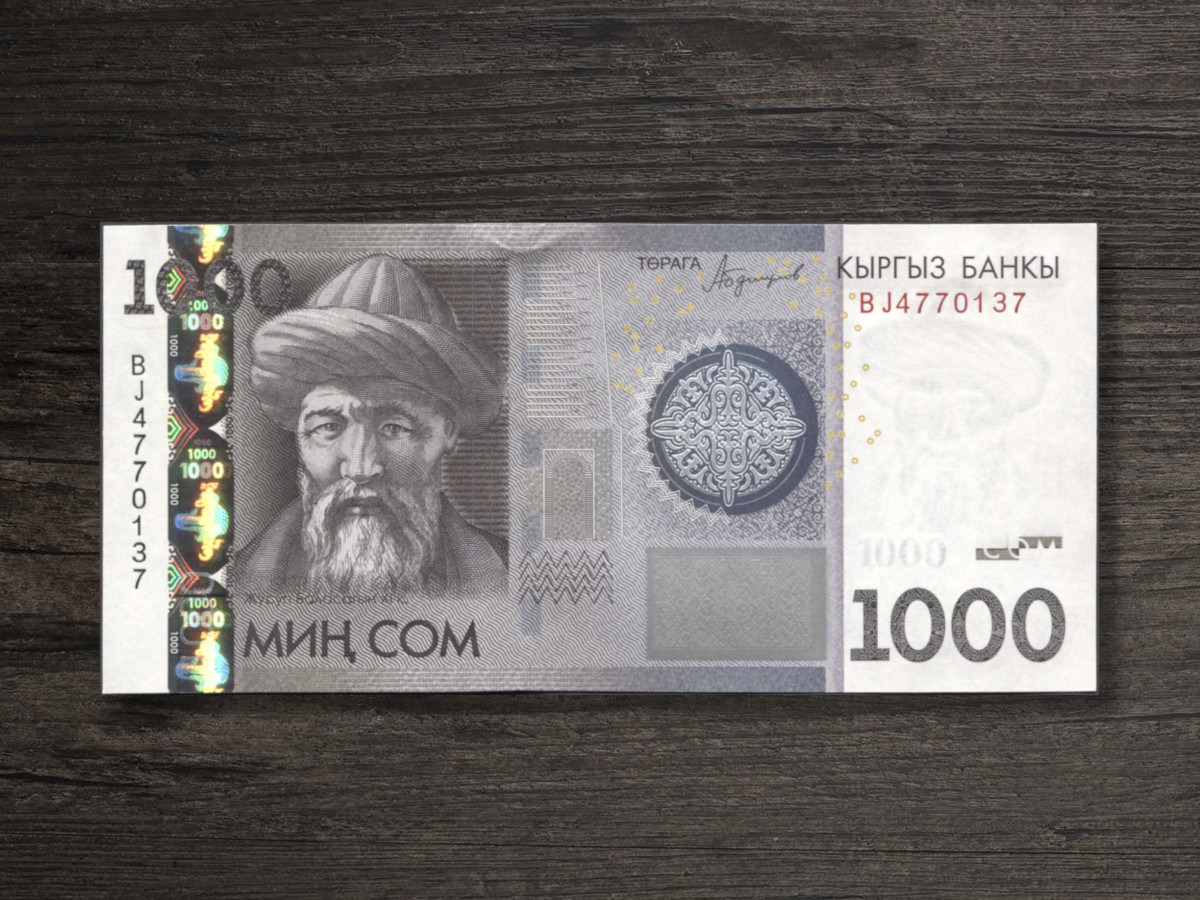 Банкнота Киргизстан 1000 сомів – 2016 рік