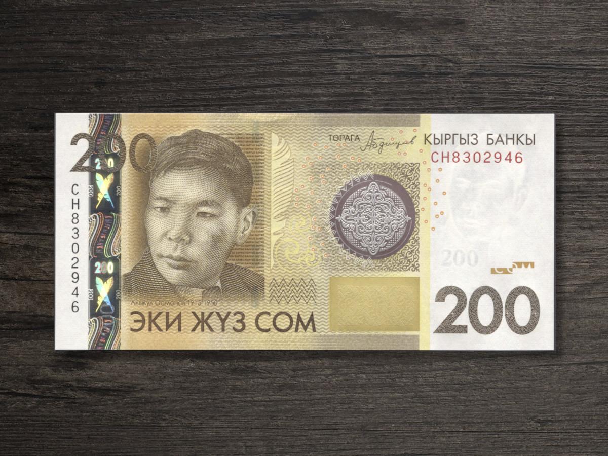 Банкнота Киргизстан 200 сомів – 2016 рік