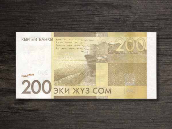 Банкнота Киргизстан 200 сомів - 2016 рік - реверс