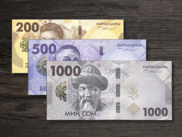 Киргизстан набір банкнот 2023 року - аверс Киргизстан набір банкнот 2023 року - аверс