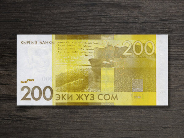 Банкнота Киргизстан 200 сомів - 2010 рік - реверс