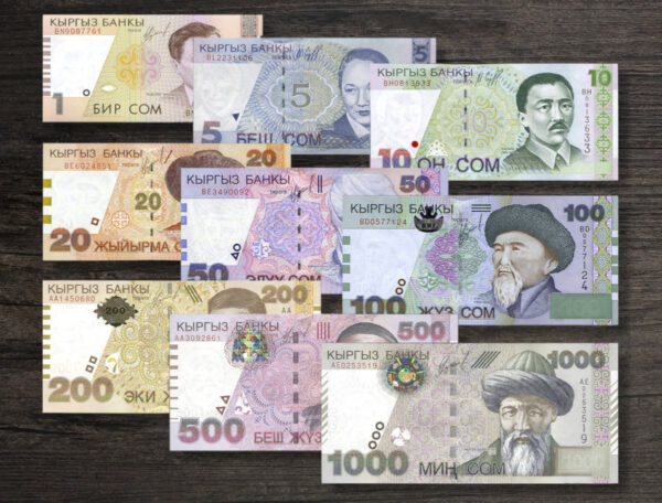 Киргизстан набір банкнот 1997-2002 років