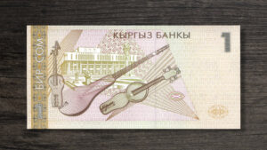 Банкнота Киргизстан 1 сом - 1999 рік - реверс